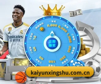 kaiyunxingshu.com.cn APP 深度功能