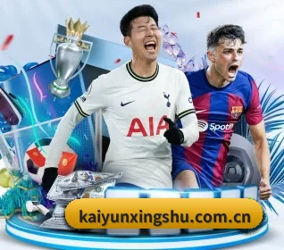 kaiyunxingshu.com.cn APP